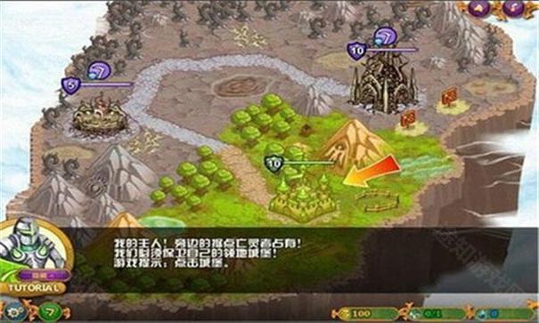 城邦争霸2中文无敌版