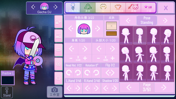 Gacha Nox中文版截图2