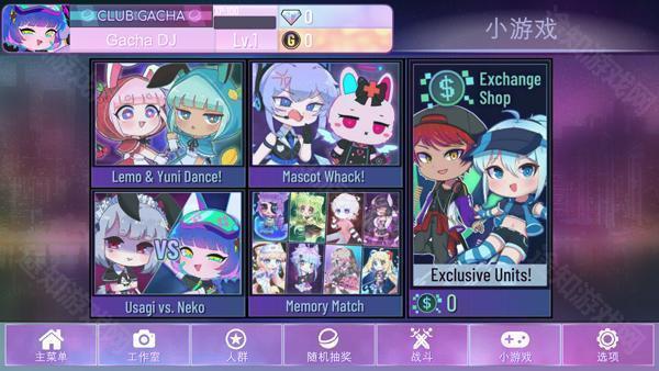 Gacha Nox中文版