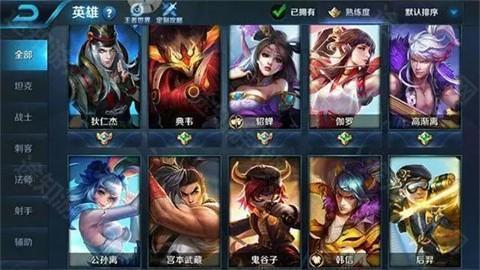 王者荣耀前瞻版体验服