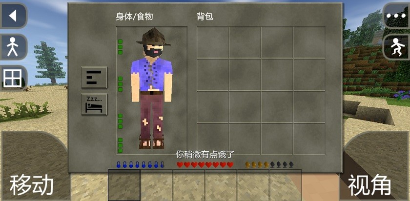 生存战争野人岛最终版截图4