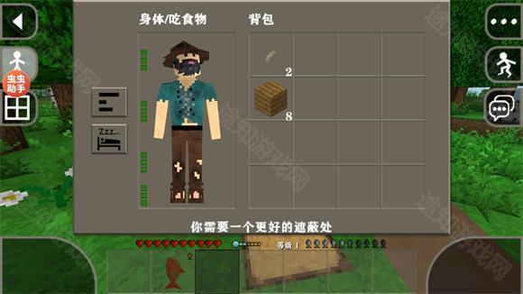 生存战争野人岛2.4中文版