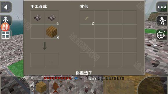 生存战争野人岛2.4中文版