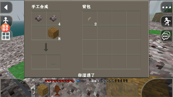 生存战争野人岛枪械模组截图3