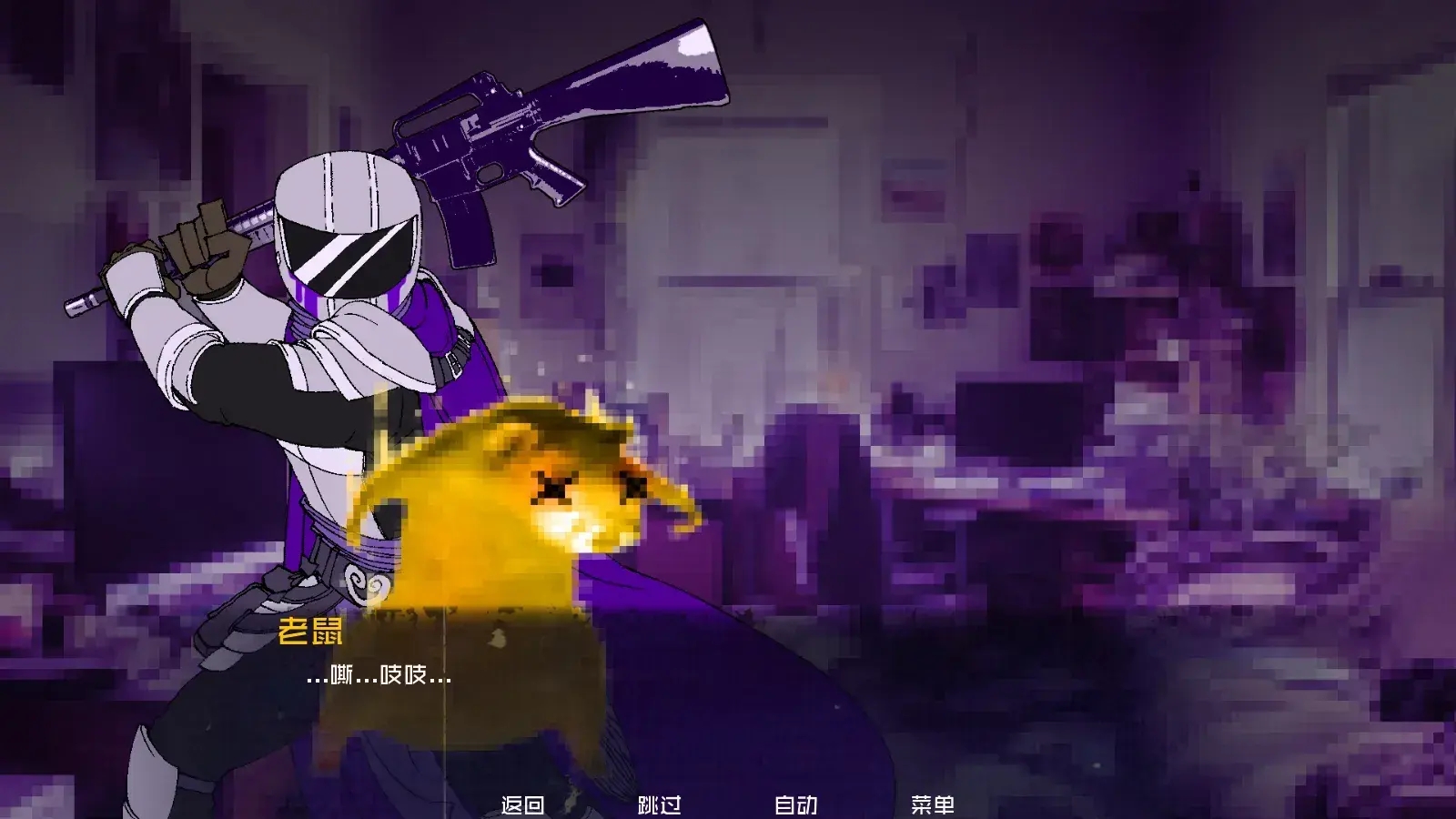 怪物调解员手机版截图3