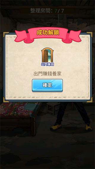 我要去打工