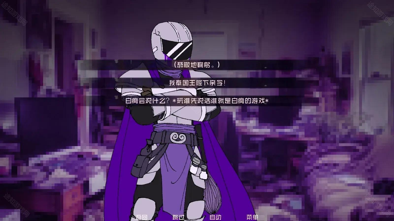 怪物调解员手机版