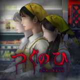 翌日忌夜的噬灵超市