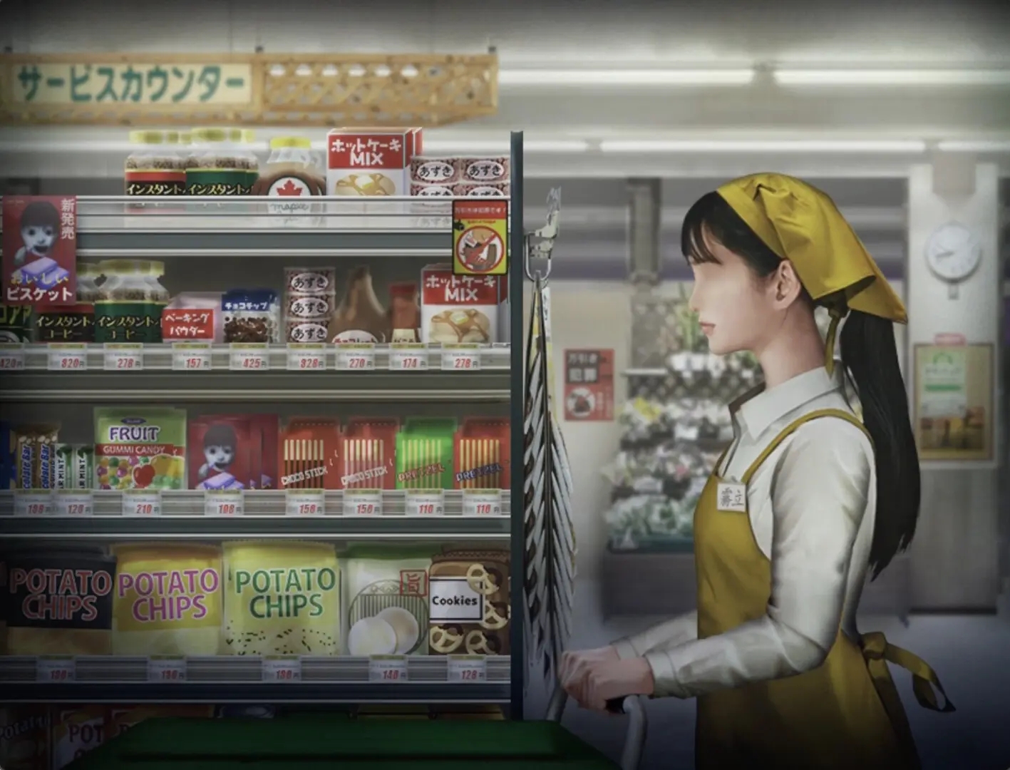 翌日忌夜的噬灵超市截图1
