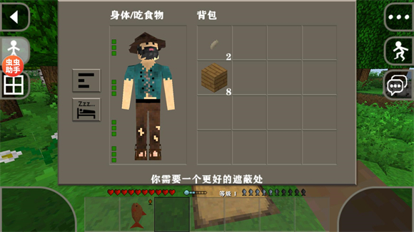 生存战争野人岛