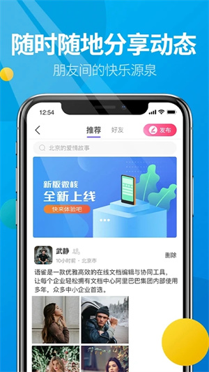 微核截图3