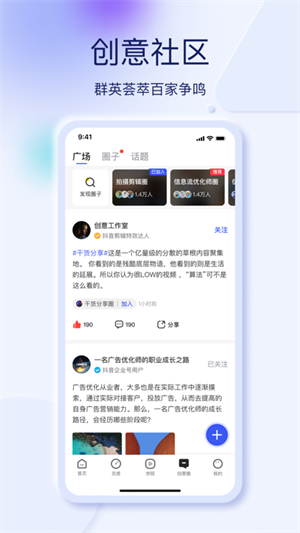 巨量创意检测工具