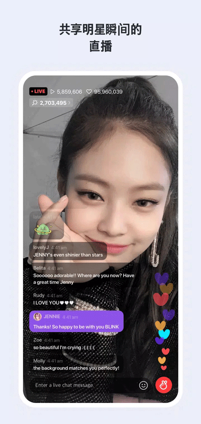 vlive截图3