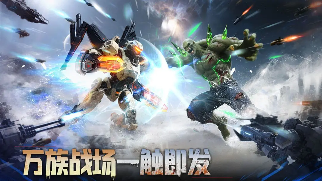 深空之劫截图2