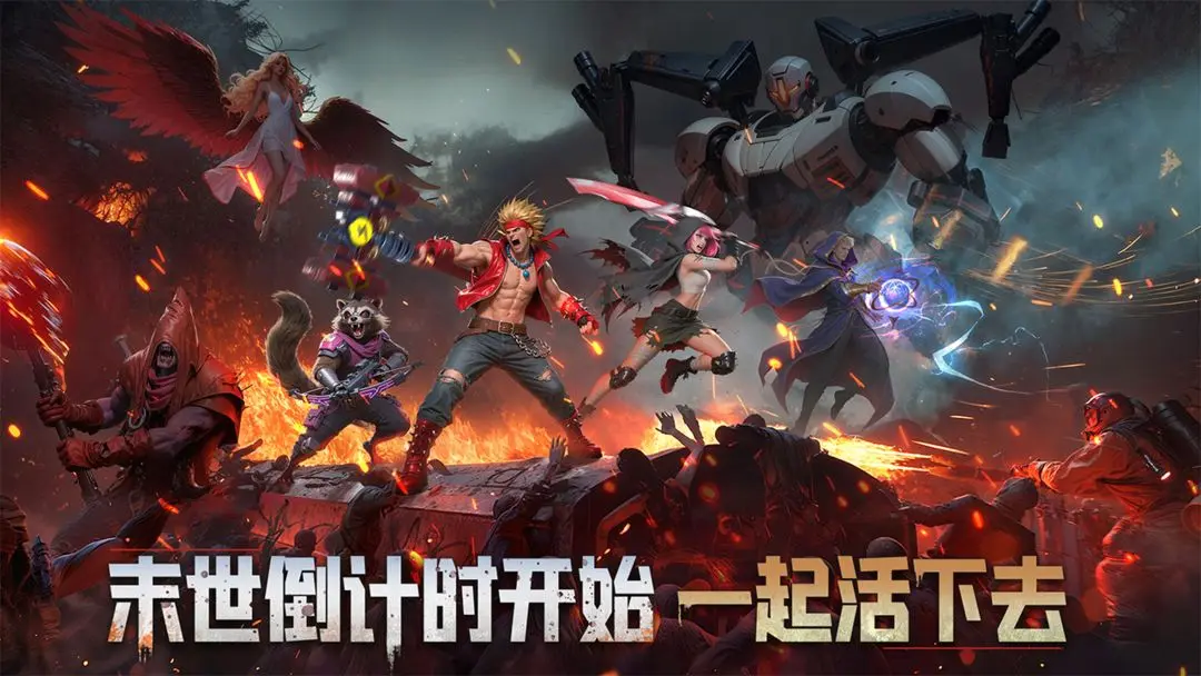 深空之劫