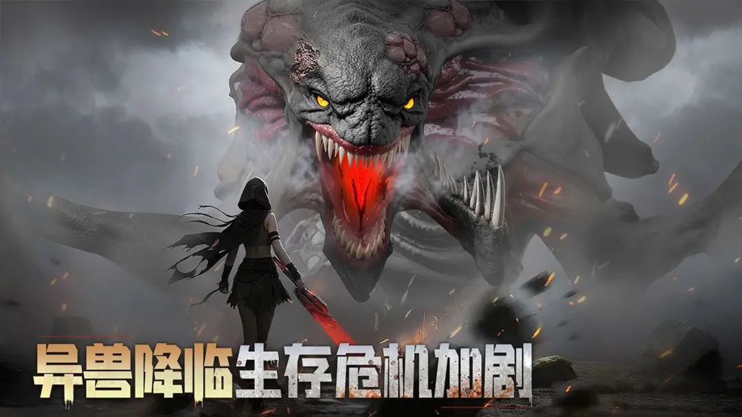 深空之劫