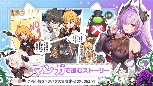 百花乱舞