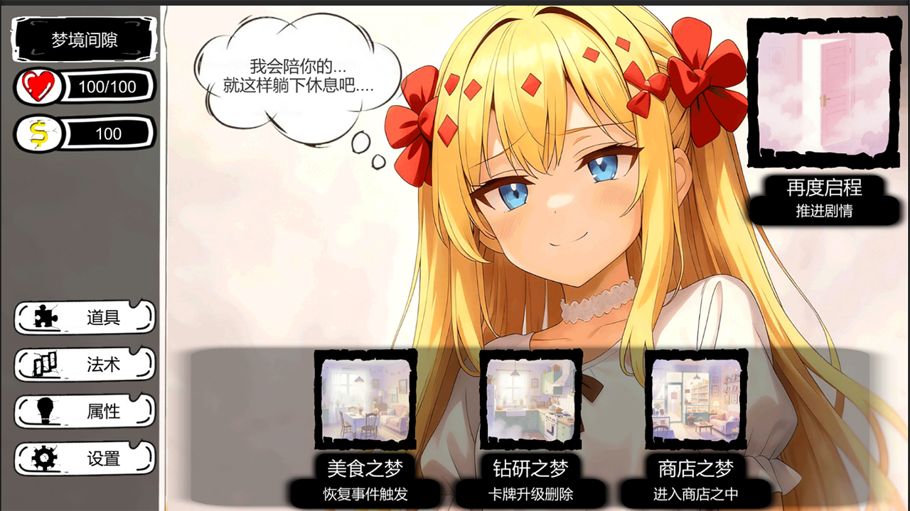 病栋截图3