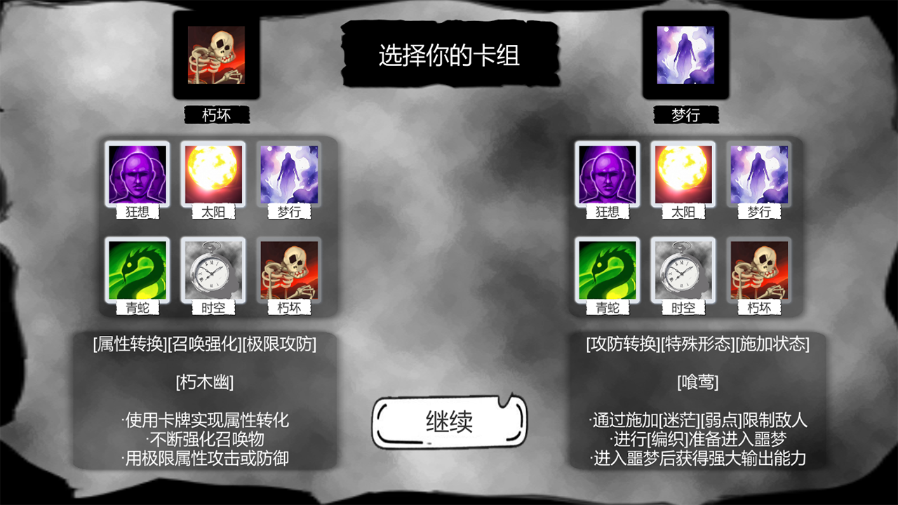 病栋截图4