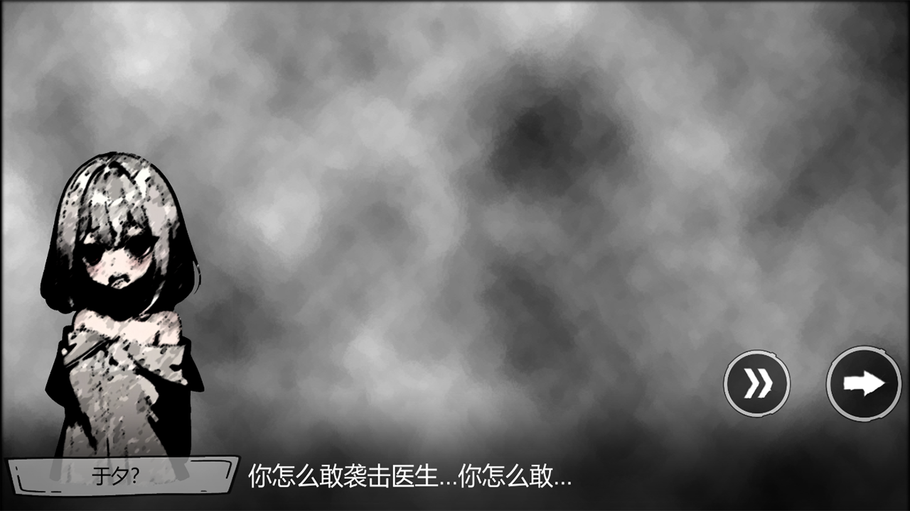 病栋截图5