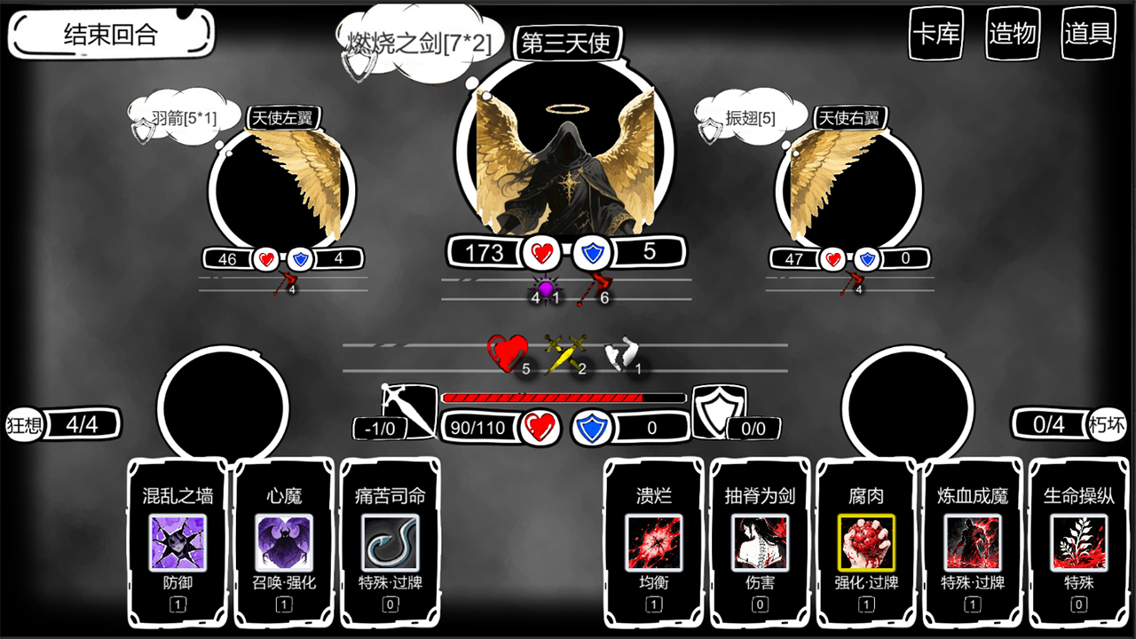病栋截图6