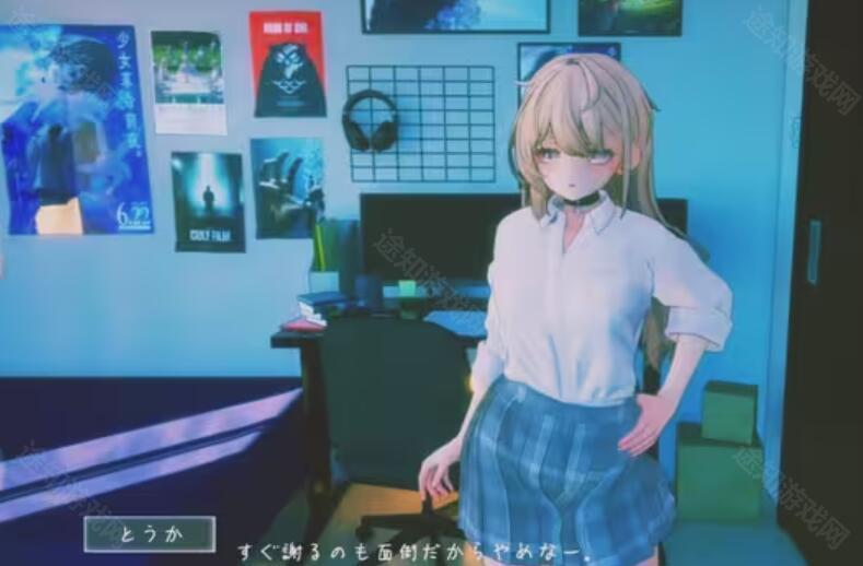 夏音公寓直装版