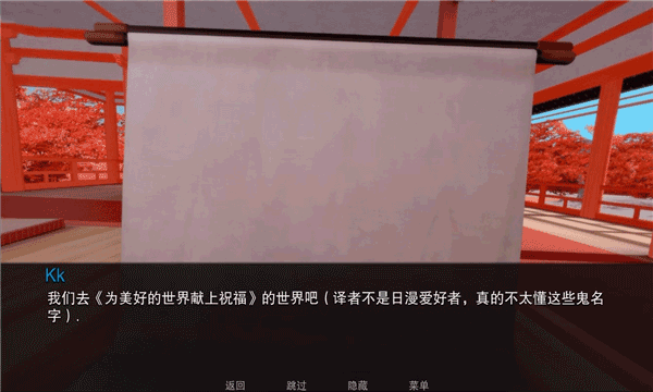 jump harem汉化版截图2