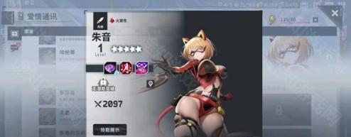 星陨计划EROLABS
