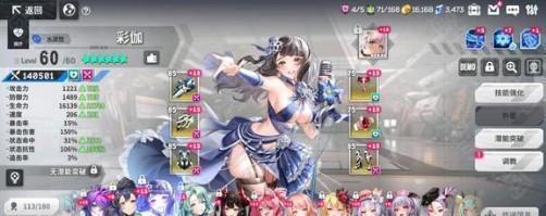 星陨计划EROLABS