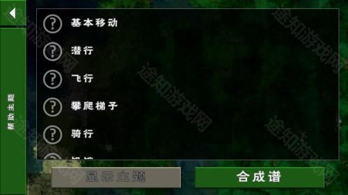 生存战争2儒雅随和模组