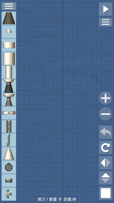 火箭模拟器1.5.9