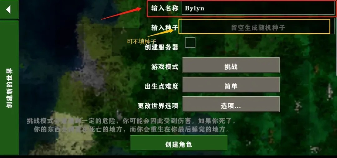 生存战争2.4工业时代中文版截图3