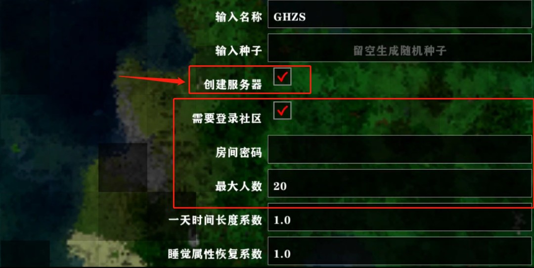 生存战争2.4工业时代中文版