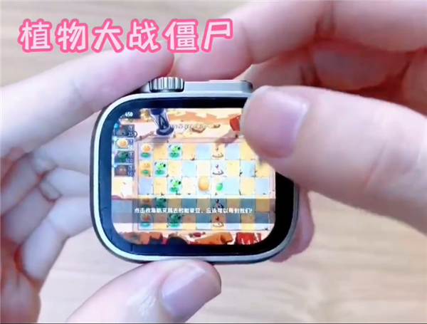 植物大战僵尸手表版最新版截图3