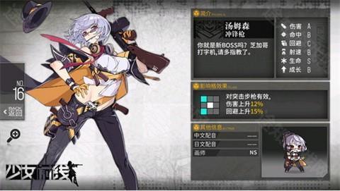 少女前线官方版