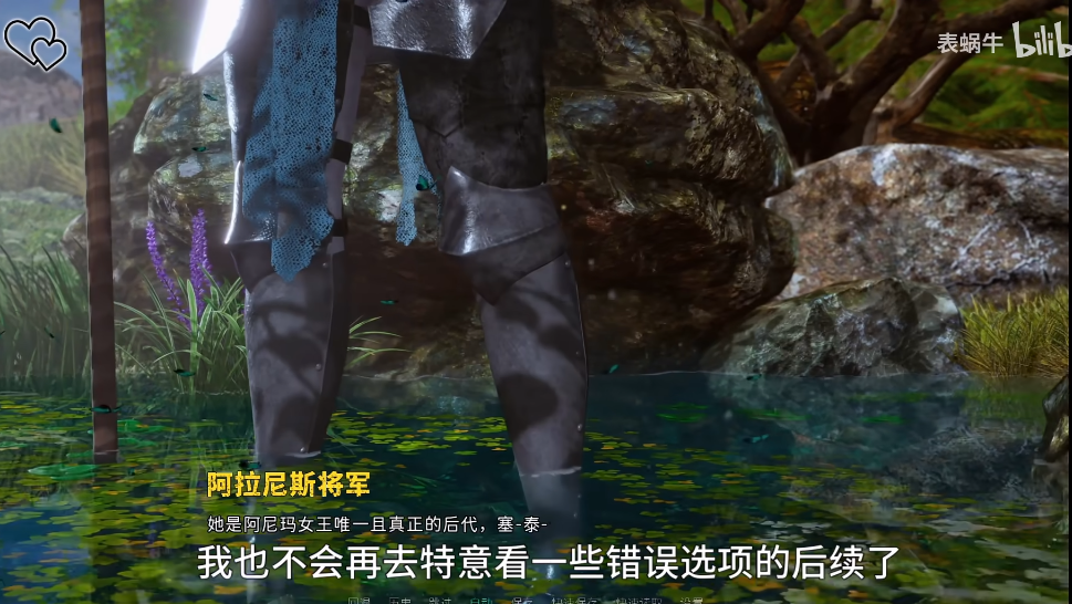 永恒世界0.9截图4