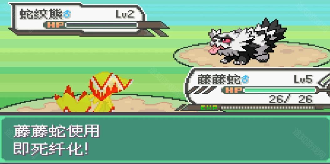 口袋妖怪究极小智女神版3.0