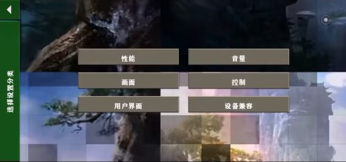 生存战争完美世界人界篇截图3