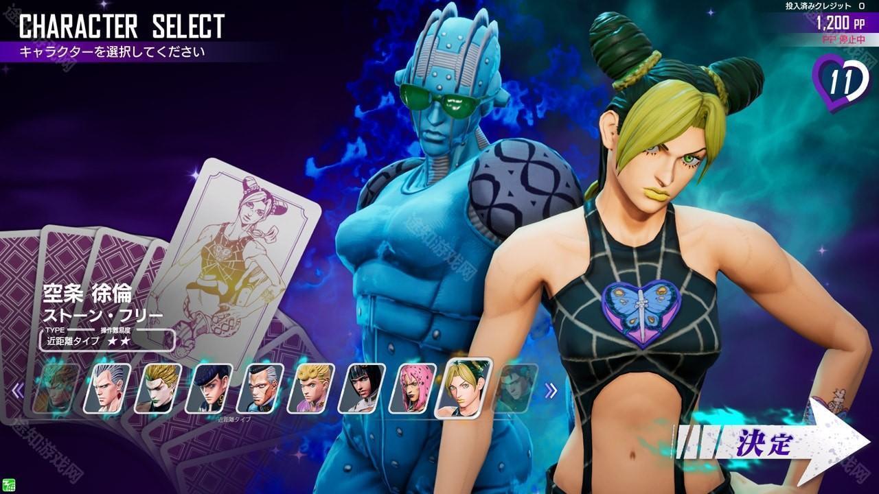 jojo的奇妙冒险最后的生还者手机版