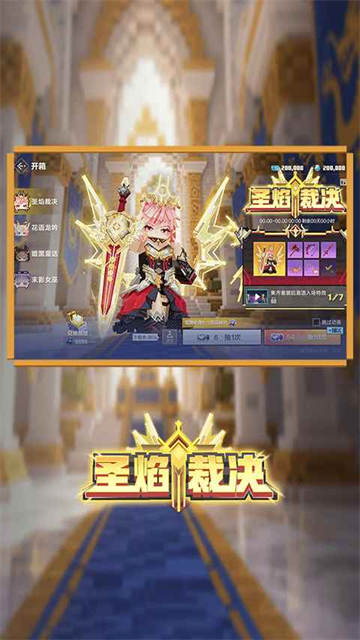我的世界网易官方版截图1