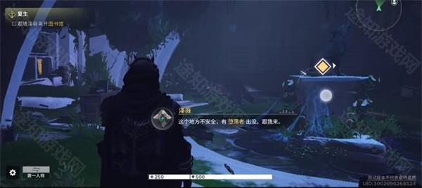 命运群星官方版