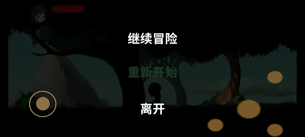 时砂誓约