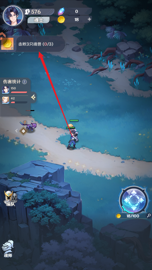 斗罗大陆零最新版
