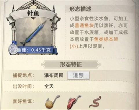 荒原曙光