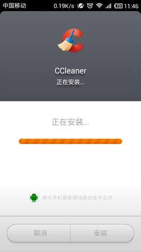 ccleaner中文版截图4