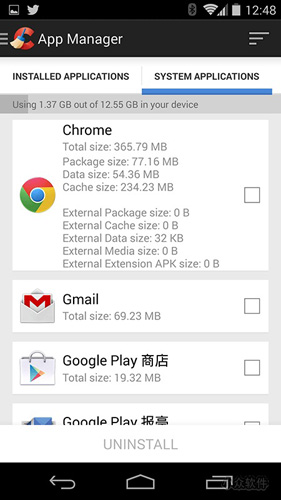 ccleaner中文版截图5