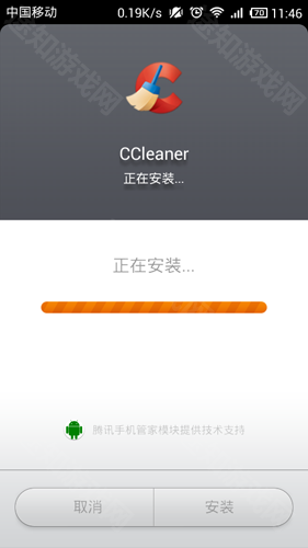 ccleaner中文版
