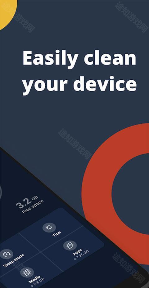 ccleaner最新免费版