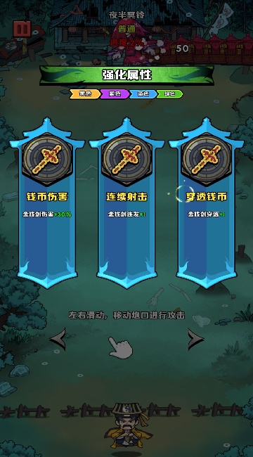 道长心慌慌