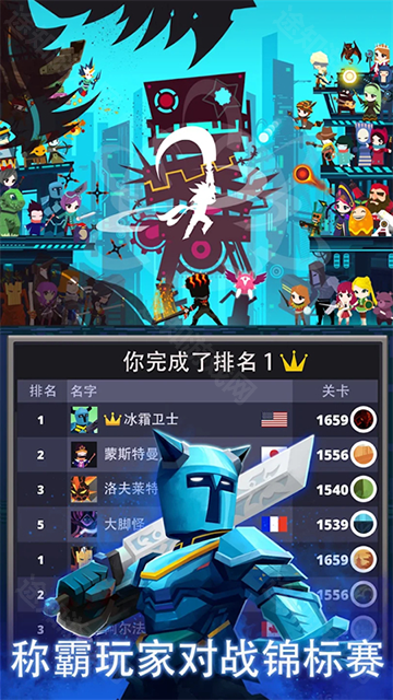 点杀泰坦2加点模拟器